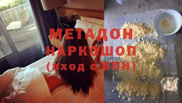 MDMA Premium VHQ Белоозёрский