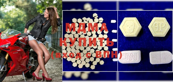 MDMA Premium VHQ Белоозёрский