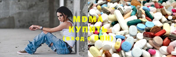 MDMA Premium VHQ Белоозёрский