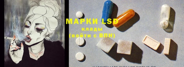 MDMA Premium VHQ Белоозёрский